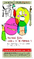 photo de la sortie Caf&eacute; Philosophique