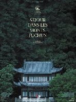 photo de la sortie 91-Saint Michel sur Orge-Film S&eacute;jour dans les monts Fuchun
