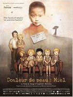 photo de la sortie Cin&eacute; pleine air : Couleur de peau : miel