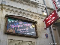 photo de la sortie Dolce Vita &agrave; Ch&acirc;tellerault 