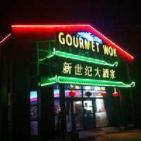 sortie Diner asiatique au Wok de St-Jouan photo de la sortie Diner asiatique au Wok de St-Jouan